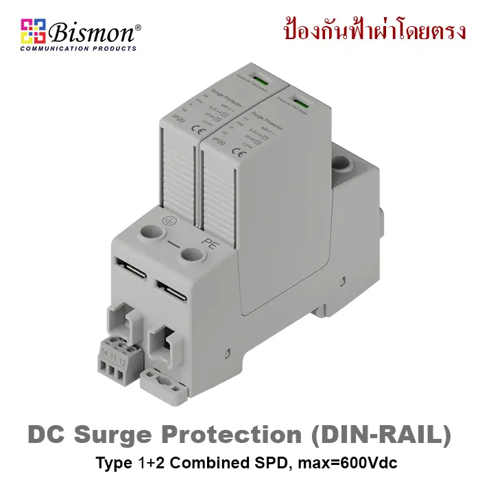 DC SPD Surge Protection Type 1+2 Off-grid Solar / Battery Storage / Telecom DC 600V